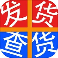 发货宝