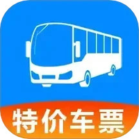 全国汽车票查询