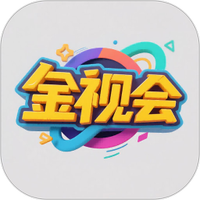 金视会