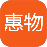 惠物