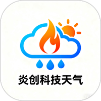 炎创科技天气