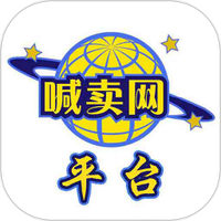 喊卖网平台