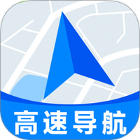 高速地图导航