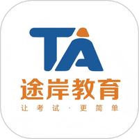 途岸教育