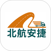 北航安捷物流导航助手