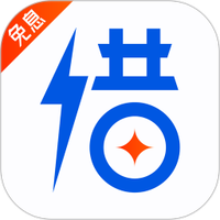 极速借款