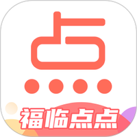 福临点点