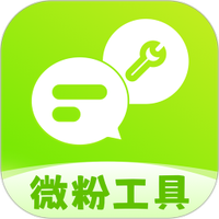 微粉工具
