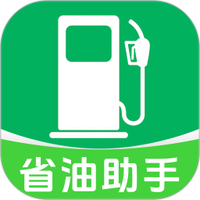 一键加油记油耗