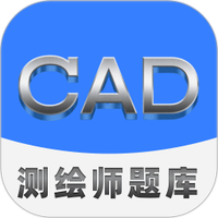 测绘师题库