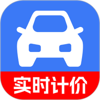 出租出行计价通