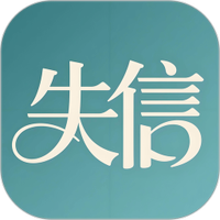失信被执行人