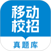 移动校招真题库
