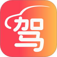 驾照速成实验室