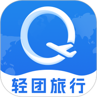 轻团旅行