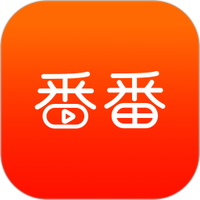 番番免费短剧