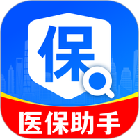 电子医保助手
