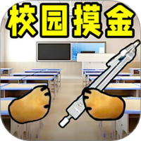 冒险世界大陆