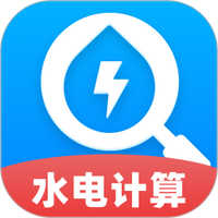 水电捷查王