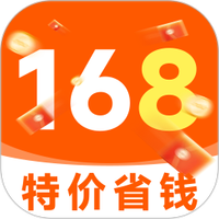 168工厂直销