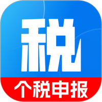 个税申报计算助手