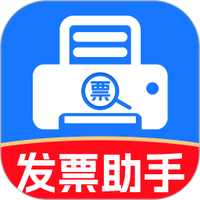 电子发票税务管家