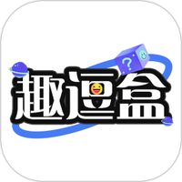 趣豆盒