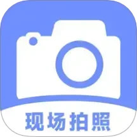 现场拍照水印相机