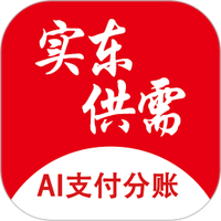 实东供需