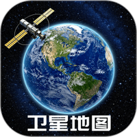卫星地图影像