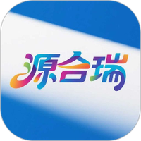 源合瑞