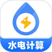 水电缴费通