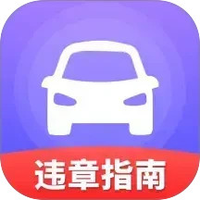掌架违章宝