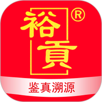 裕贡酒NFC鉴真