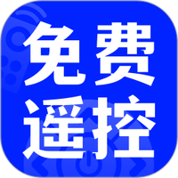万能空调遥控器通
