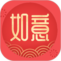 如意红包封
