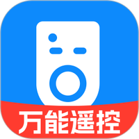 万能+遥控连
