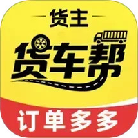 货车满司机