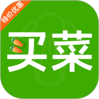 生鲜买菜省钱