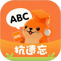 抗遗忘单词表