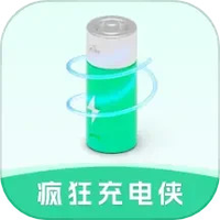 疯狂充电侠