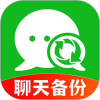 聊天记录备份云端