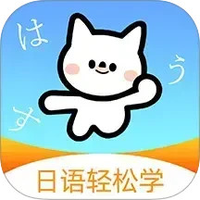 池小鸿日语