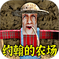 逃离怪物大冒险