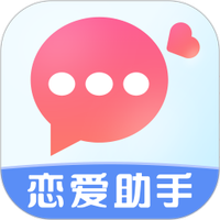恋之助