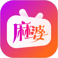 麻婆