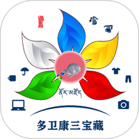 宝藏