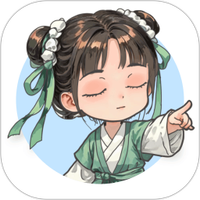 番茄修仙