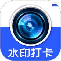 水印相机精准考勤