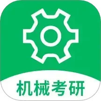 机械考研